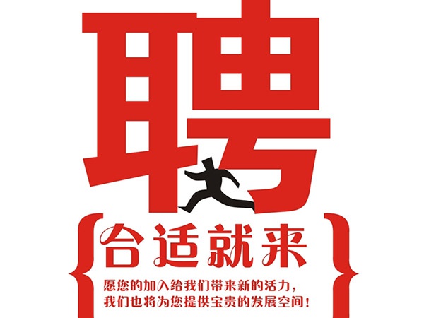 买球的app排行榜前十名推荐,十大正规买球的app排行榜2014年招聘信